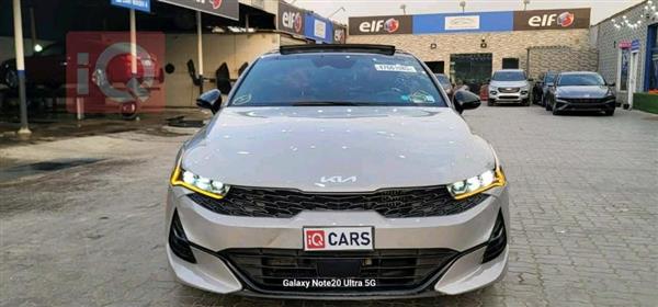 كيا K5 2024 للبيع في العراق - سوق الشيوخ